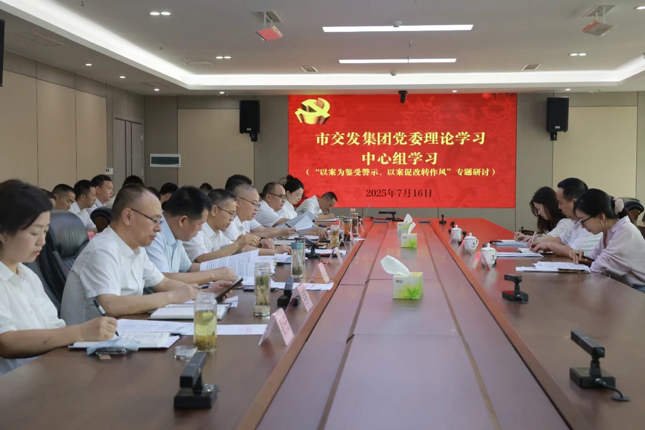 2025071710253709.jpg 2025071710253709.jpg